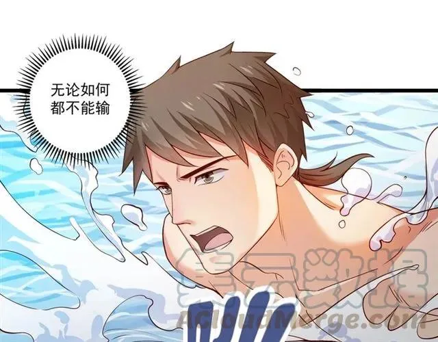 第85话 真男人比拼？ 第19页