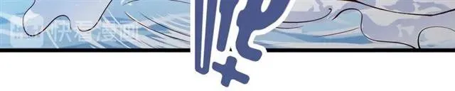 第85话 真男人比拼？ 第20页