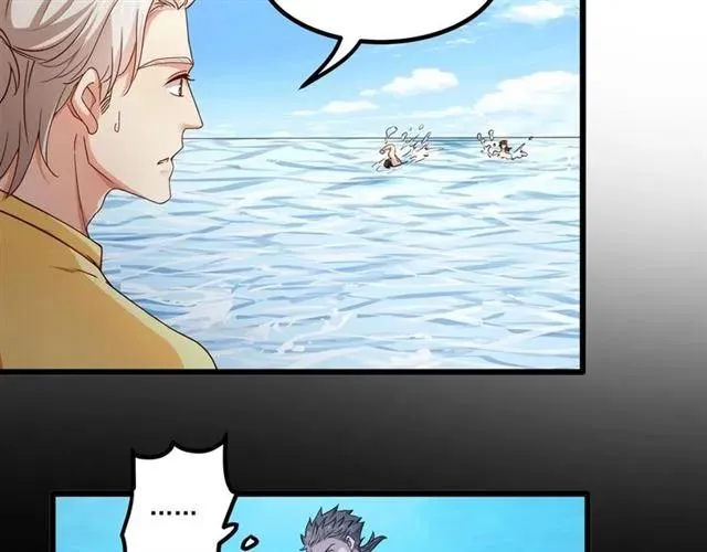 第85话 真男人比拼？ 第23页