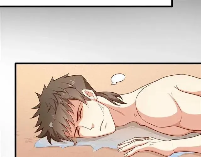 第85话 真男人比拼？ 第35页