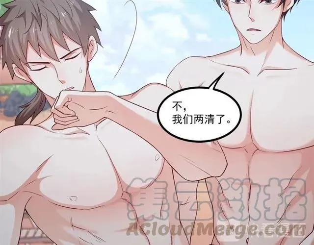 第85话 真男人比拼？ 第46页