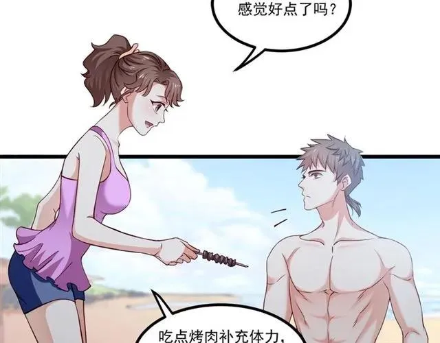 第85话 真男人比拼？ 第51页