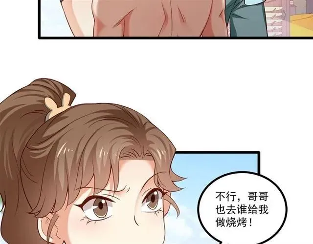 第85话 真男人比拼？ 第54页