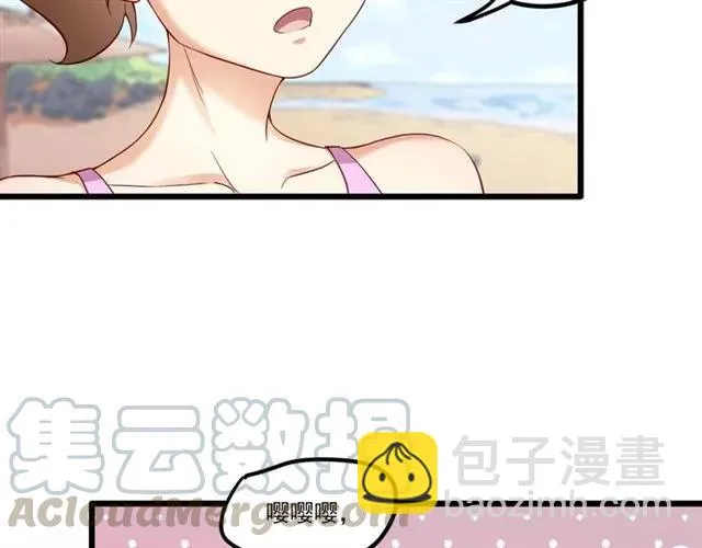 第85话 真男人比拼？ 第55页