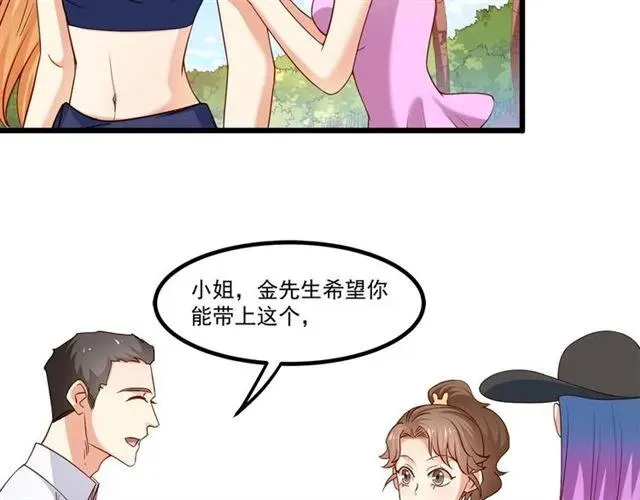 第85话 真男人比拼？ 第60页