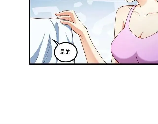 第85话 真男人比拼？ 第63页