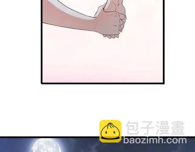 第85话 真男人比拼？ 第71页