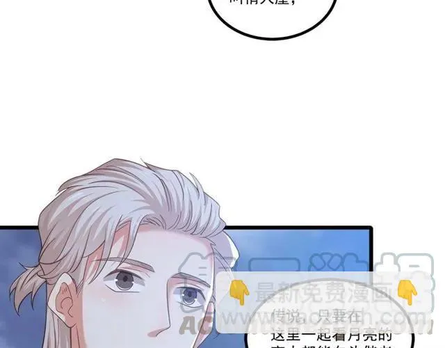 第85话 真男人比拼？ 第73页