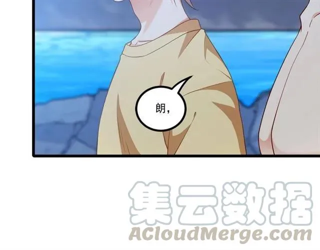 第85话 真男人比拼？ 第76页