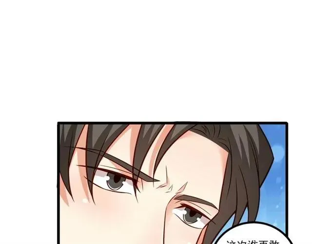 第84话 醉酒 第9页