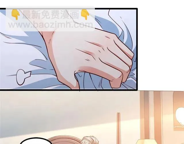 第84话 醉酒 第15页