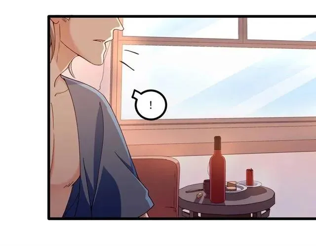 第84话 醉酒 第17页