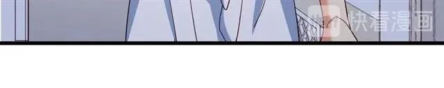第84话 醉酒 第20页