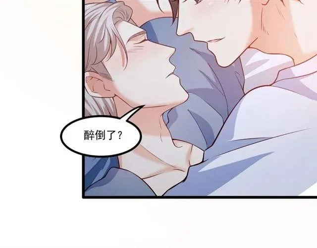 第84话 醉酒 第23页