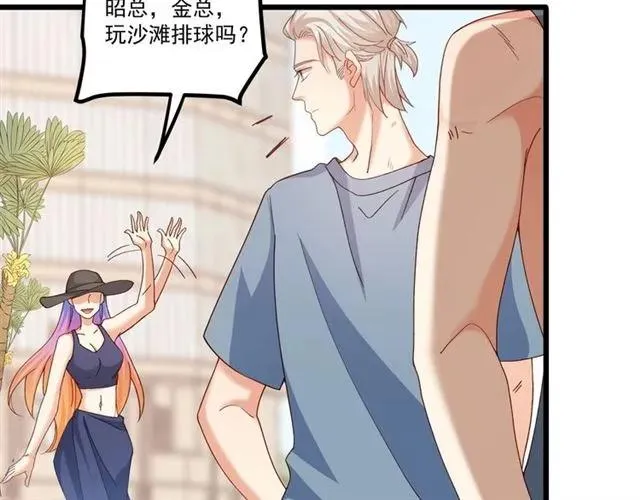 第84话 醉酒 第47页