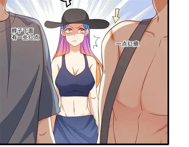 第84话 醉酒 第51页