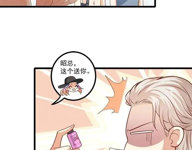 第84话 醉酒 第54页