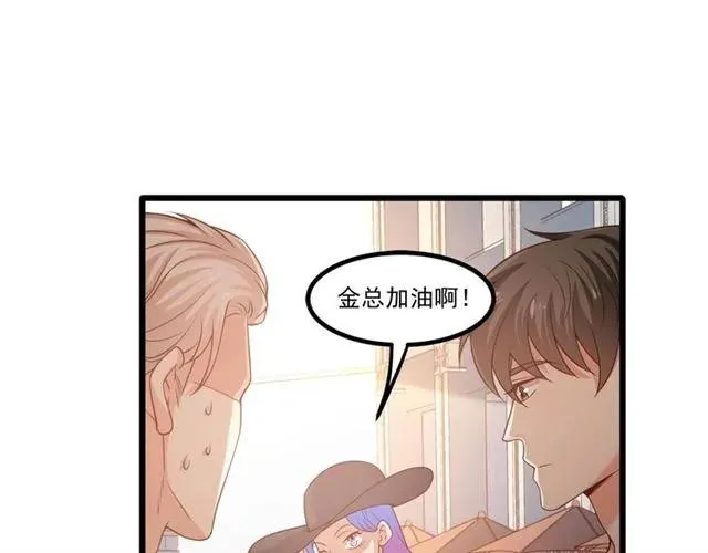 第84话 醉酒 第60页