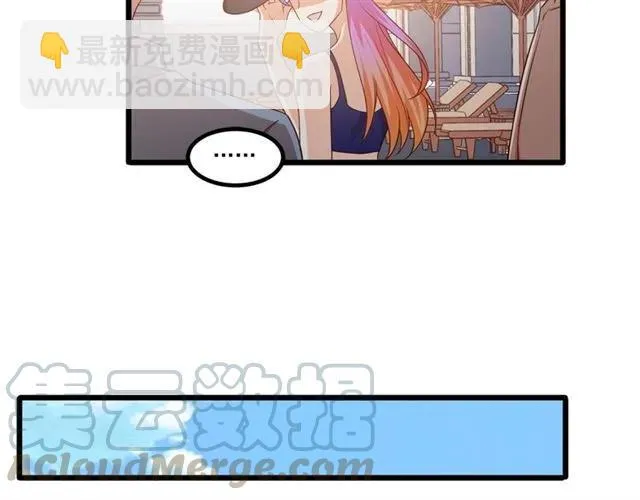 第84话 醉酒 第61页