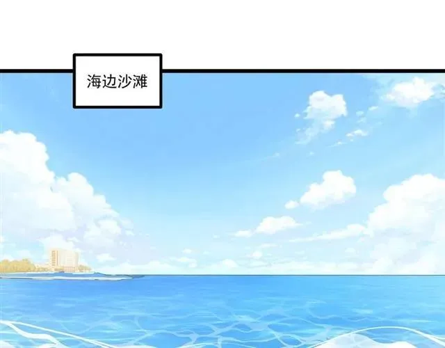 第84话 醉酒 第62页
