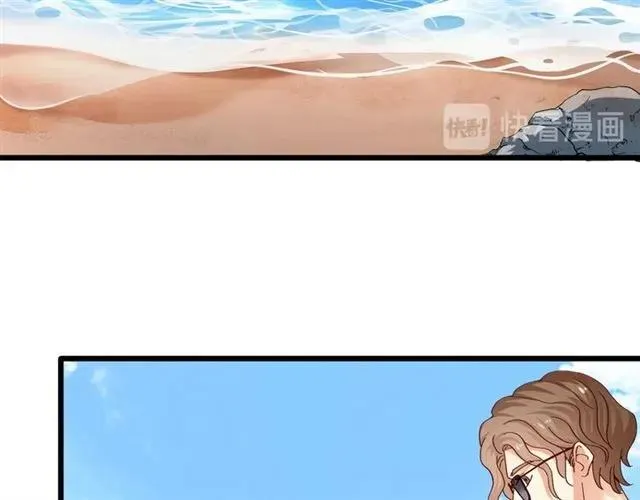 第84话 醉酒 第63页
