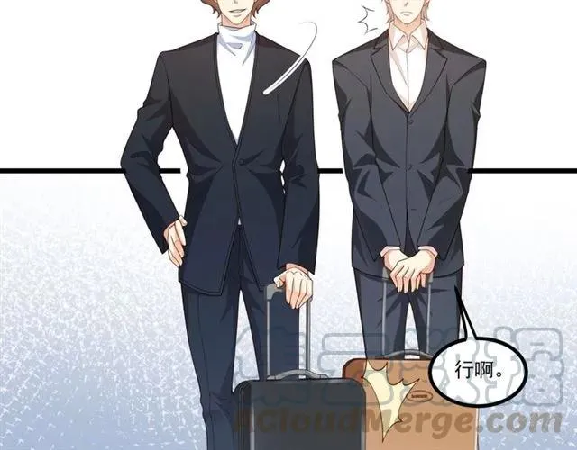 第83话 大海啊，全是浪！ 第10页