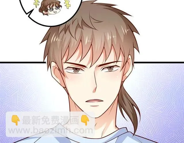 第83话 大海啊，全是浪！ 第12页