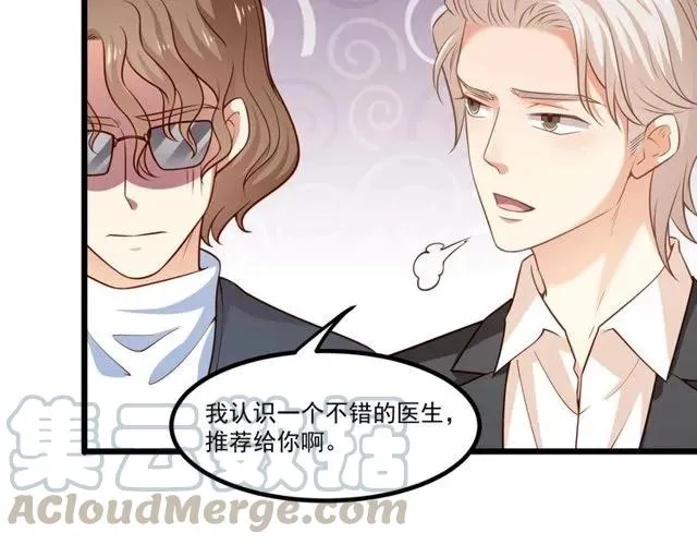 第83话 大海啊，全是浪！ 第19页