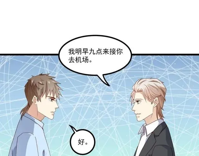 第83话 大海啊，全是浪！ 第21页