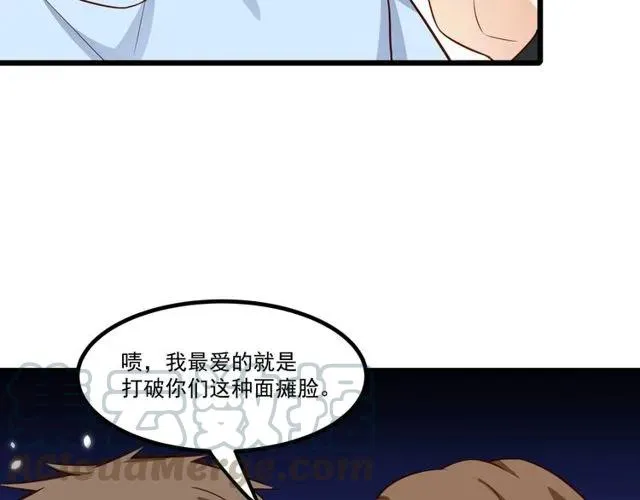 第83话 大海啊，全是浪！ 第28页