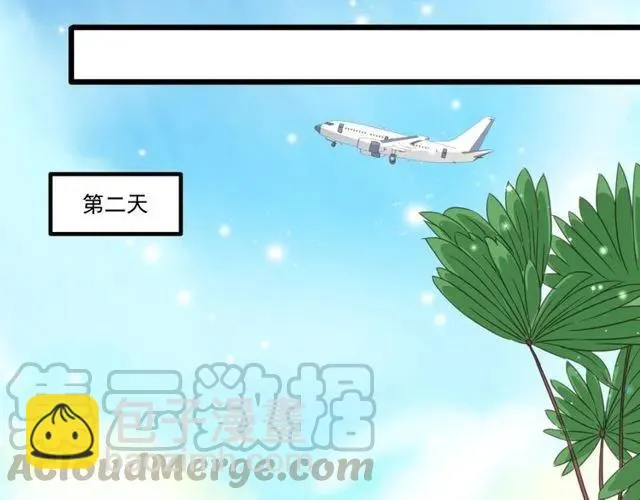 第83话 大海啊，全是浪！ 第31页