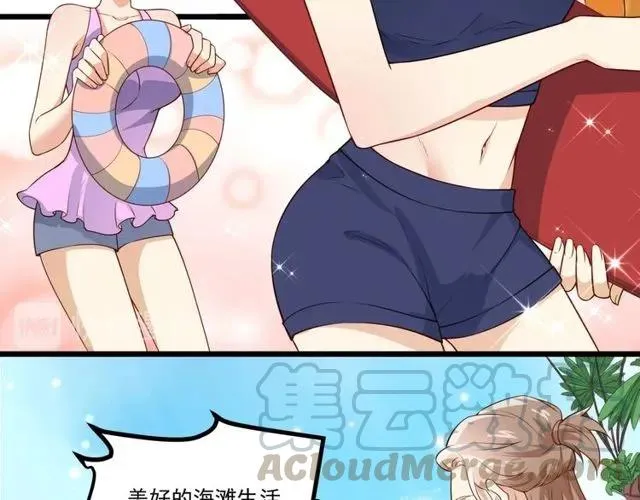 第83话 大海啊，全是浪！ 第34页