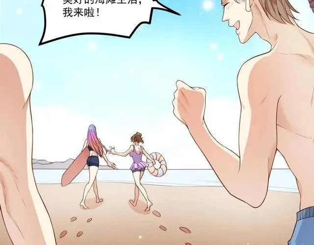 第83话 大海啊，全是浪！ 第35页