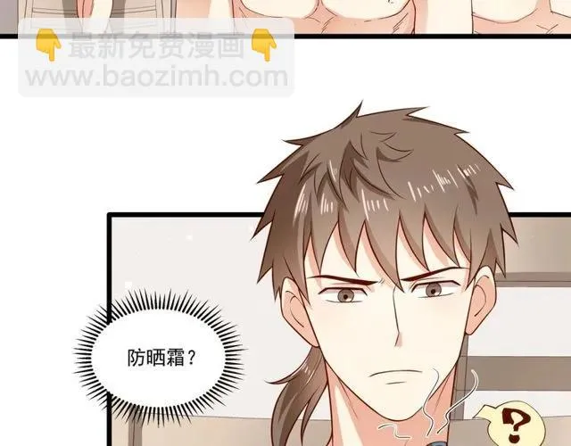 第83话 大海啊，全是浪！ 第38页