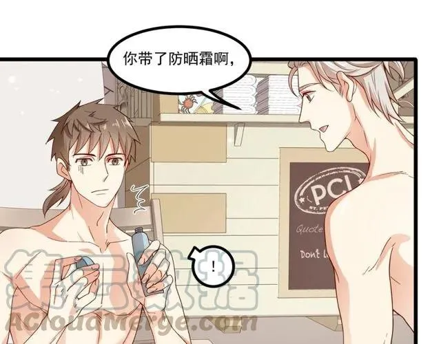 第83话 大海啊，全是浪！ 第40页
