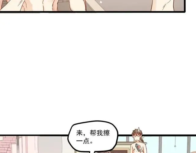 第83话 大海啊，全是浪！ 第41页