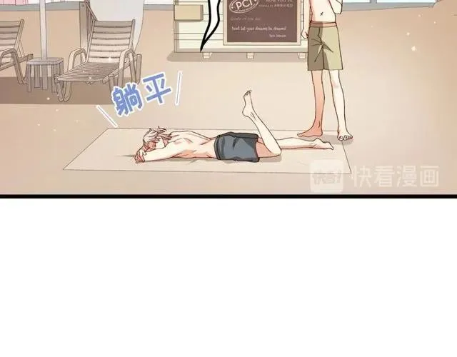 第83话 大海啊，全是浪！ 第42页