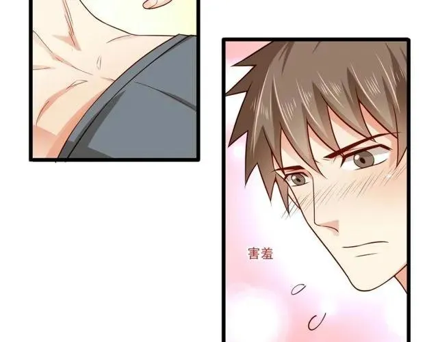 第83话 大海啊，全是浪！ 第45页