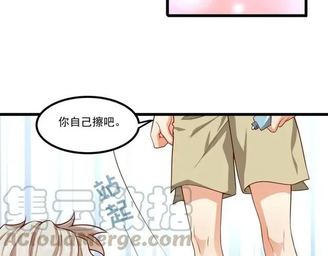 第83话 大海啊，全是浪！ 第46页