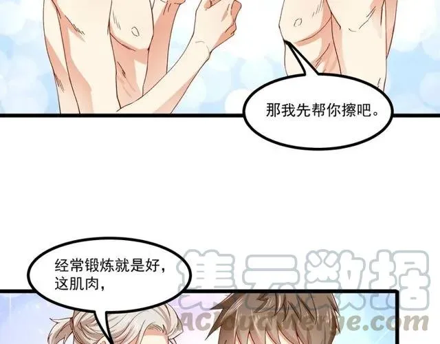 第83话 大海啊，全是浪！ 第49页
