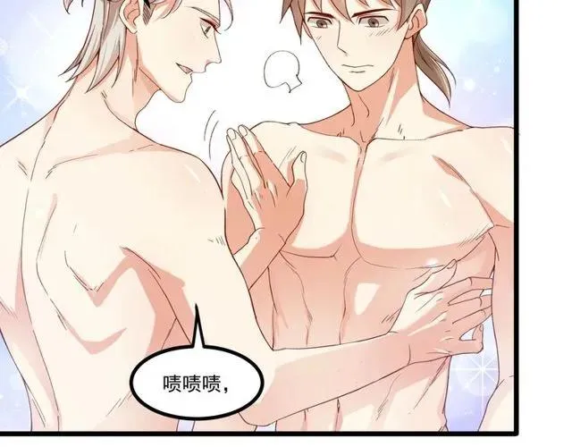 第83话 大海啊，全是浪！ 第50页