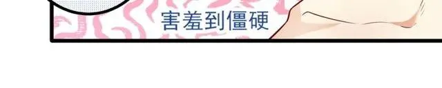 第83话 大海啊，全是浪！ 第52页