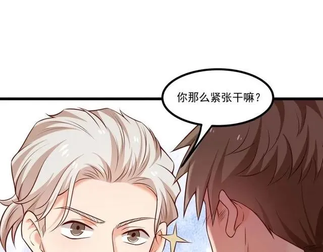 第83话 大海啊，全是浪！ 第53页