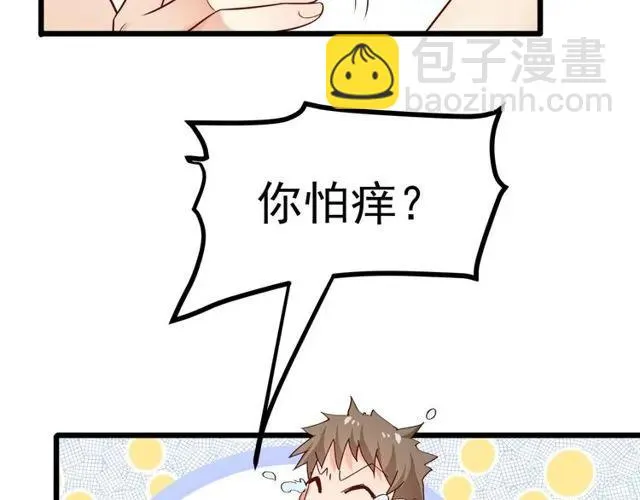 第83话 大海啊，全是浪！ 第56页