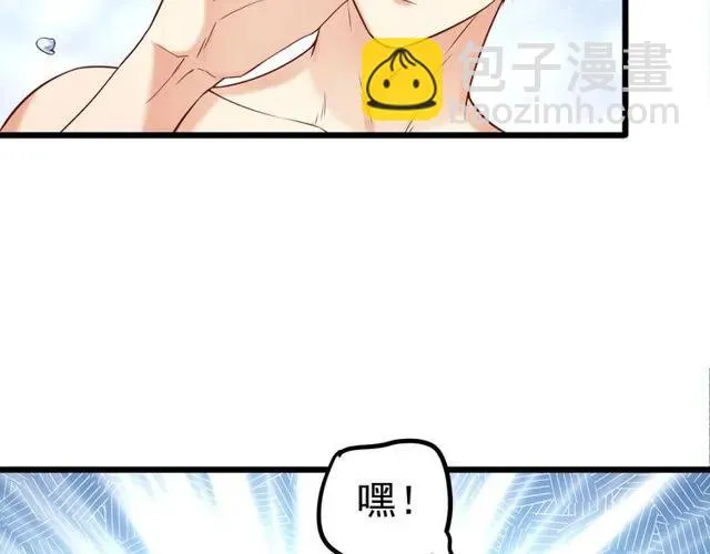 第83话 大海啊，全是浪！ 第66页
