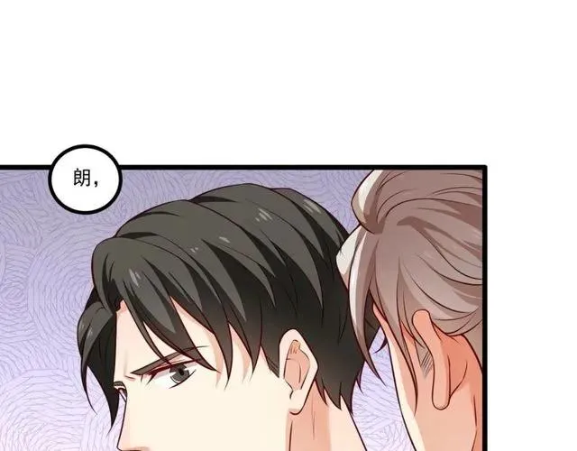 第83话 大海啊，全是浪！ 第69页