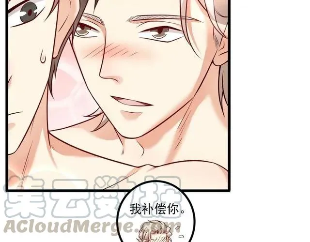 第83话 大海啊，全是浪！ 第76页