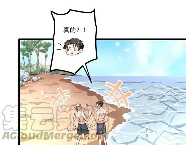第83话 大海啊，全是浪！ 第79页