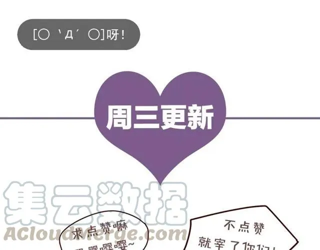 第83话 大海啊，全是浪！ 第82页