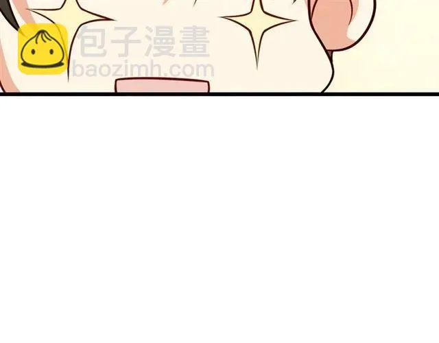 第82话 第一次正式约会？ 第41页